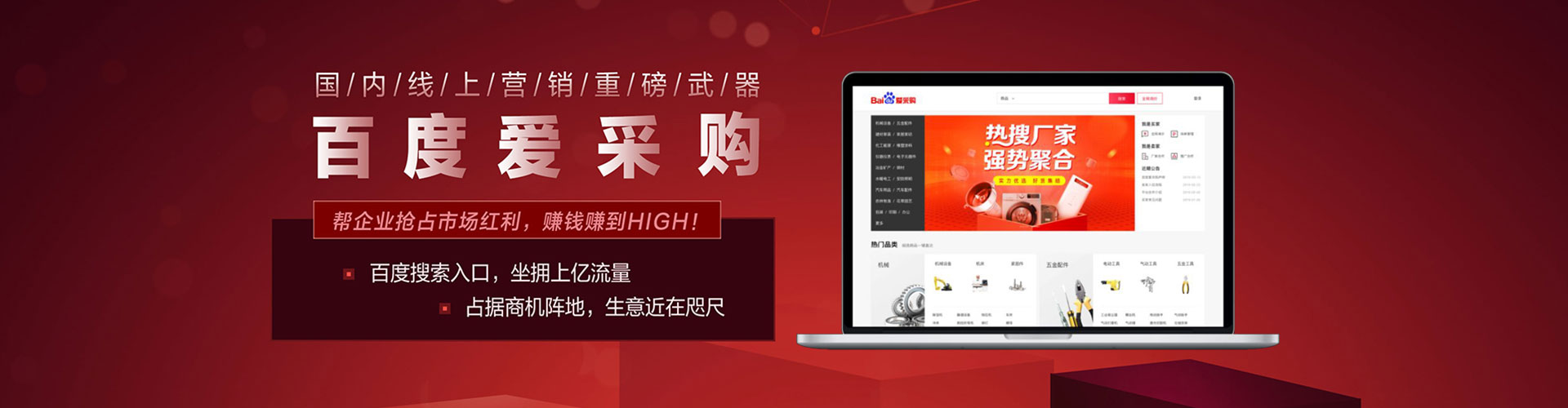 武侯百度竞价包年