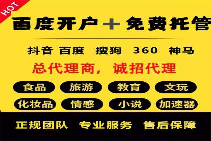 SEM外包在教育培训行业的应用案例