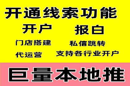 竞价推广策略大揭秘：某企业成功背后的推广公司选择